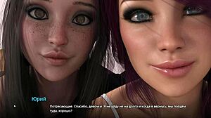 Complete Gameplay - WVM Part 10