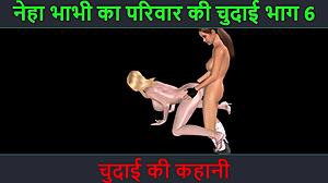 Hindi audio sex story, two lesbian girls having fun in cartoon!