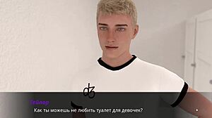 echoes of lust episode 2 part 17 gameplay