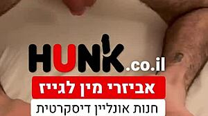 Hot boy, wanna join gay sex in Tel Aviv shop?