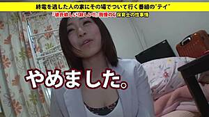 Full Version Of Asian Blowjob And Facial!