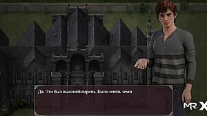 Lust epidemic caresses legs!