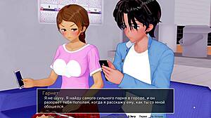 Complete gameplay - HS tutor part 11 😊