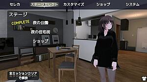 バレないように裸コートで露出するセレカさん 2024-05-30 22-02-44