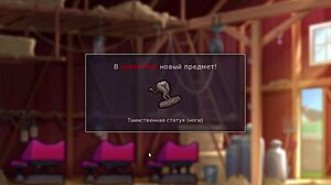 Complete Gameplay Of Summertime Saga Part 23