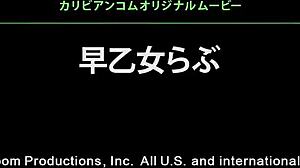 Watch Cosplayer Ayoto Love In Creampie Photo Session With Singer