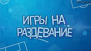 Wanna play strip Mortal Kombat with sexy tasks?