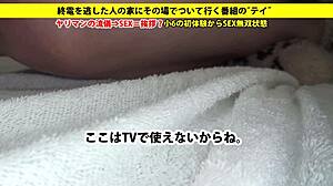 Asian Amateur Blowjob With Big Tits