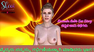 doctor made me pregnant part one