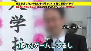 Full Version of Asian Amateur with Toys, Blowjob, Masturbation, and Facial