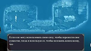 Lust Epidemic Dungeon Sex With Pregnant