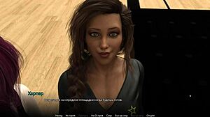 Complete Gameplay Session 21