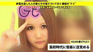 Full Version of Japanese Amateur Big Tits Blowjob and Facial Explosion!