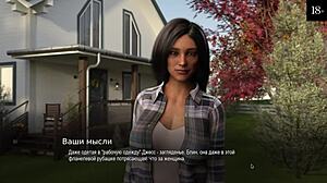 Latina Milf Bent Over for Monster Cock in Bound Gameplay Part 11