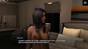 Latina Milf Bent Over for Monster Cock in Bound Gameplay Part 11