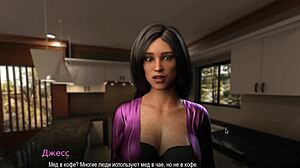 Latina Milf Bent Over for Monster Cock in Bound Gameplay Part 11