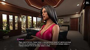 Latina Milf Bent Over for Monster Cock in Bound Gameplay Part 11