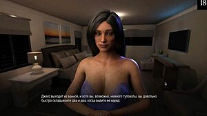 Latina Milf Bent Over for Monster Cock in Bound Gameplay Part 11