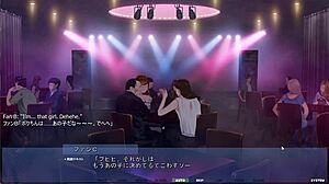 Akumeru Family Feeling Up Stepsis