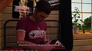 Gameplay Being A Dik Episode Three