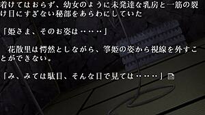 Cute Princess Falls For Friend