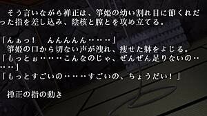 Cute Princess Falls For Friend