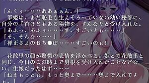 Cute Princess Falls For Friend