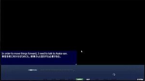 akumeru family asaka route office scenes