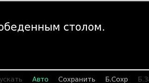 Complete gameplay hs tutor part 8 intriguing twists