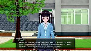 Complete gameplay hs tutor part 8 intriguing twists