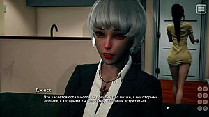 complete detailed gameplay walkthrough for my bully is my lover part 12