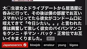 i can't help feeling so turned on outdoors with no hotel cash