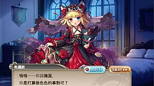 神姬 薔薇輪舞曲 毗濕奴 1