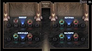 Complete Gameplay Lust Epidemic Part Three