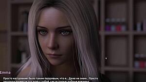 Become a Rock Star Gameplay