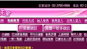 What do you think of this asian amateur solo video?