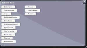 complete gameplay - red sakura mansion 1 part 5