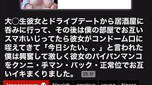 watching hentai with girlfriend makes us horny