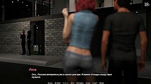 complete gameplay - become a rock star part 14