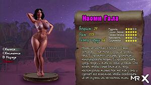 i love naomi posh nude in treasureofnadia