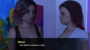 complete gameplay echoes of lust episode 2 part 3