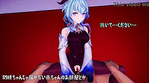 genshin ganyu gets petting in 3d hentai animation