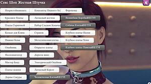 Complete gameplay - red sakura mansion 1 part 6