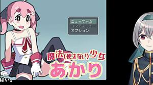 Magic Unability Girl Akari Trial Version with Machine Translated Subtitles