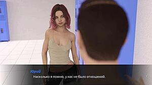 uhh, gameplay lust echoes ep 2... so hot!