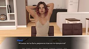 uhh, gameplay lust echoes ep 2... so hot!