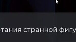 Deviant Anomalies Part 5 Complete Gameplay