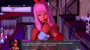 Deviant Anomalies Part 5 Complete Gameplay