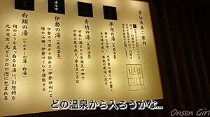 Ancient Japanese Inn: Nacchi’s Journey