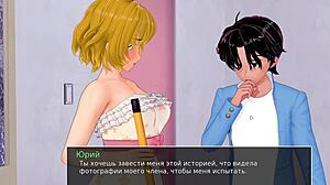 Complete Gameplay of HS Tutor Part 15